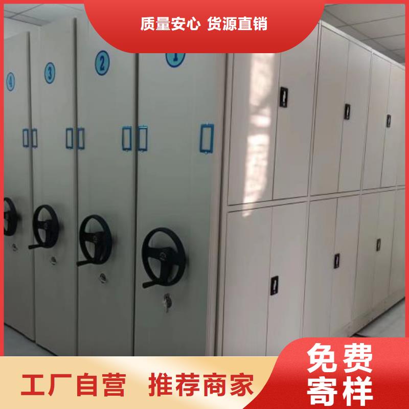 让利销售【世晔】手电动密集架