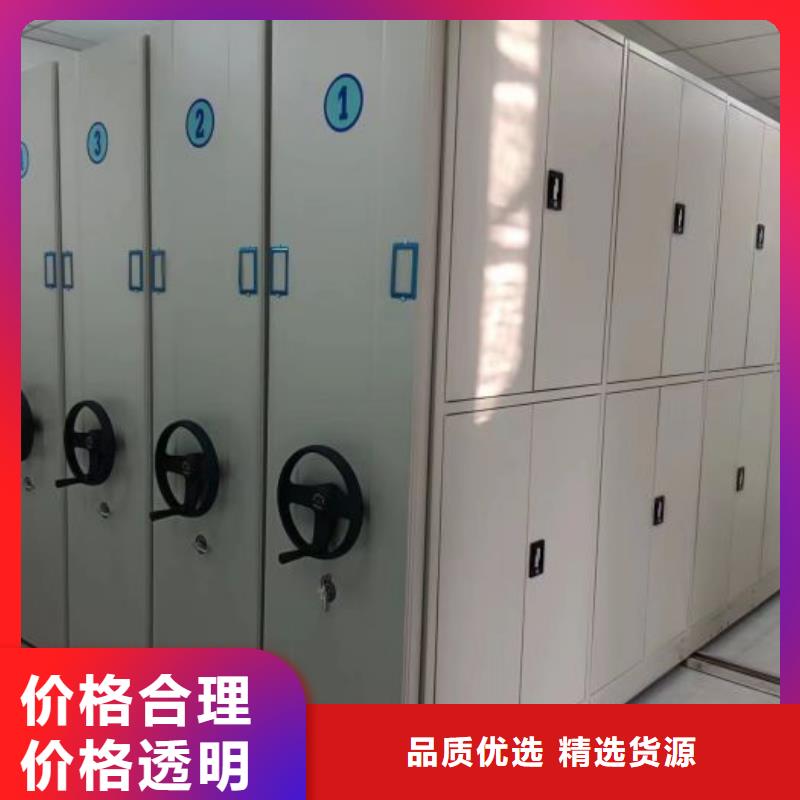 专业制造商【世晔】文件密集架
