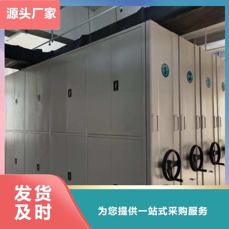 出厂拿货价【世晔】澄迈县密集档案存放柜