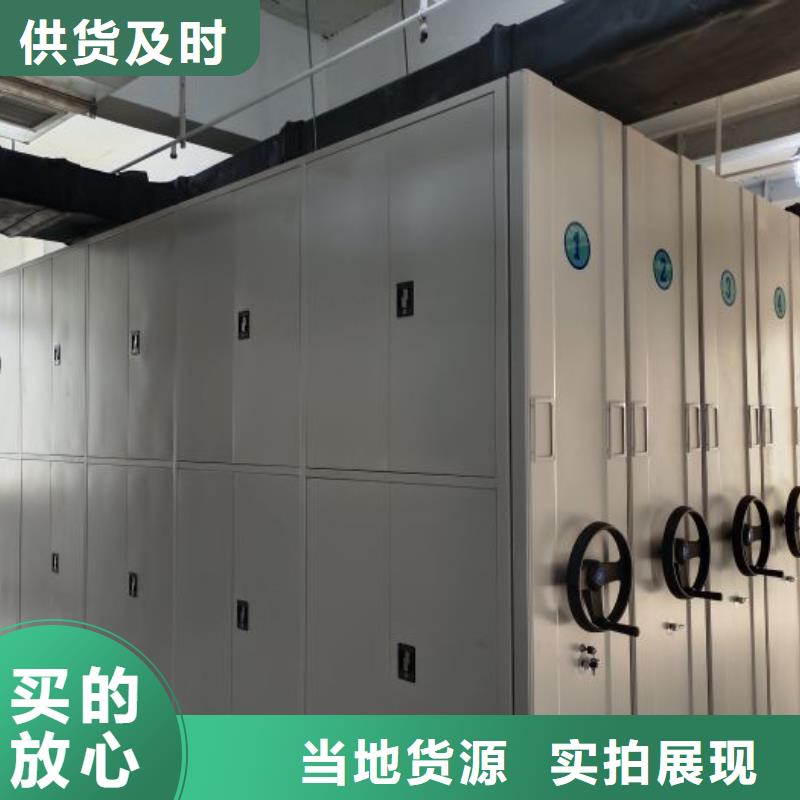 恭请来电【世晔】圆盘式档案密集架