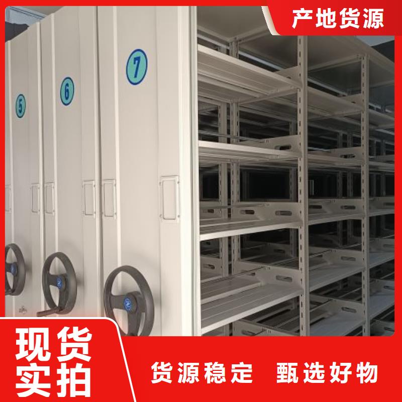 制造商来电咨询【世晔】密集文件柜