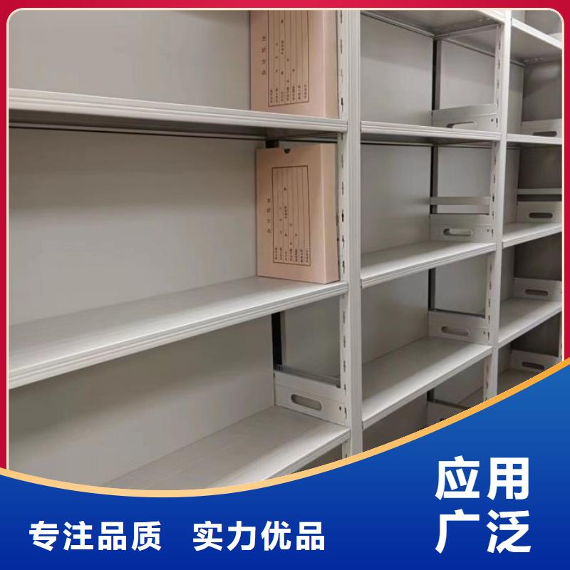 诚信互利【世晔】密集文件柜