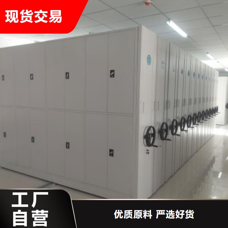 恭请咨询【世晔】金属密集柜