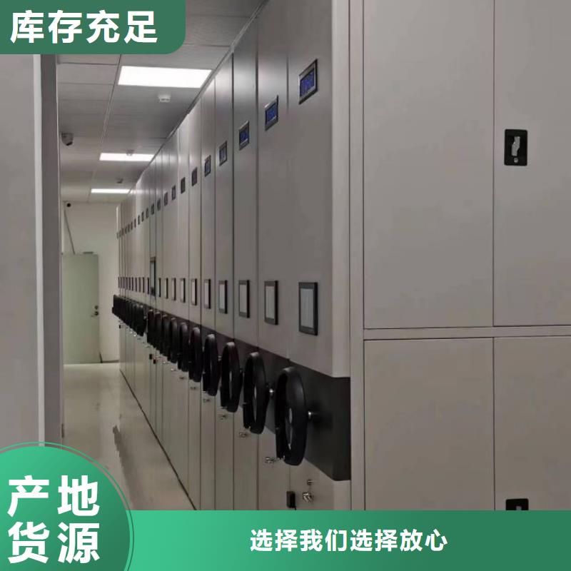 认真负责【世晔】密集型档案柜