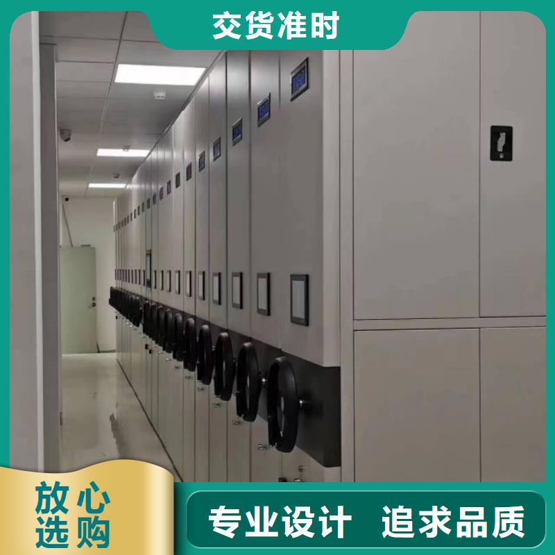 让利客户【世晔】档案库房移动密集柜