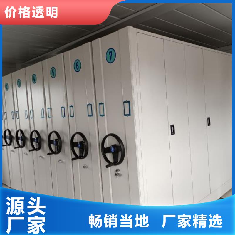 专业制造商【世晔】文件密集架