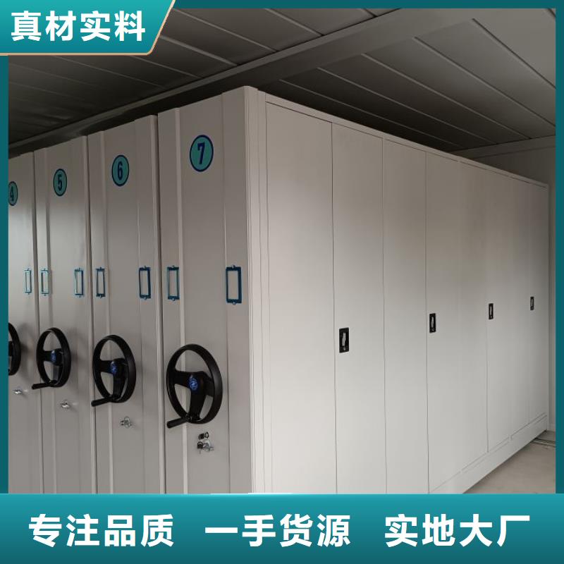 出厂拿货价【世晔】澄迈县密集档案存放柜