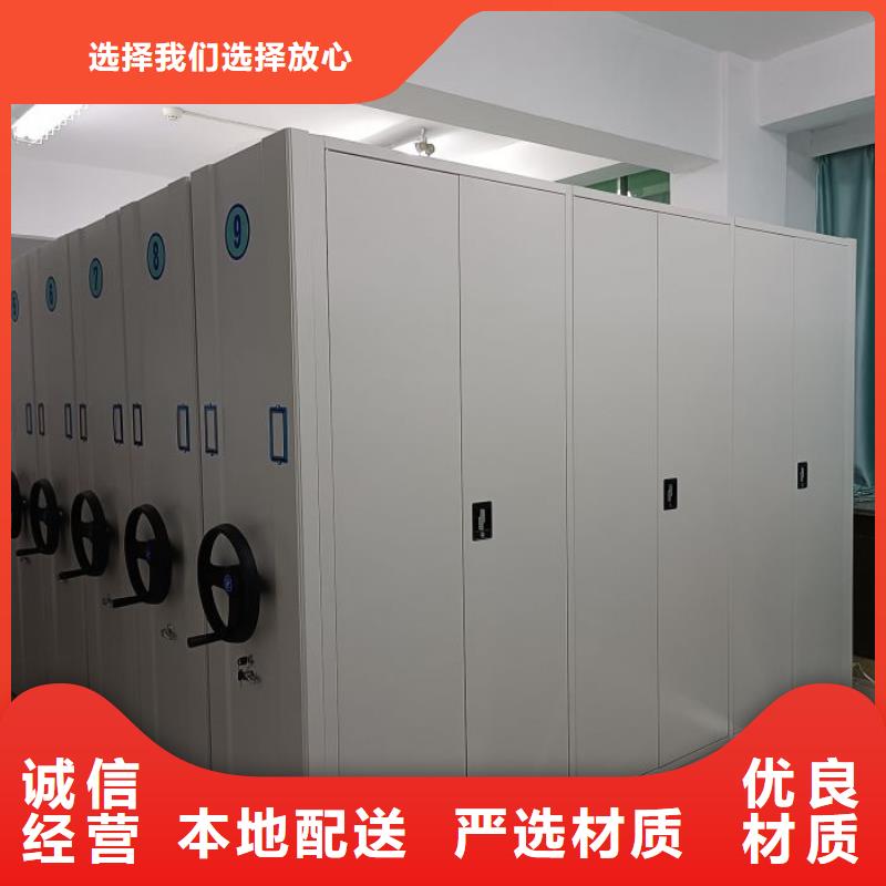 行业信息【世晔】智能控制档案柜