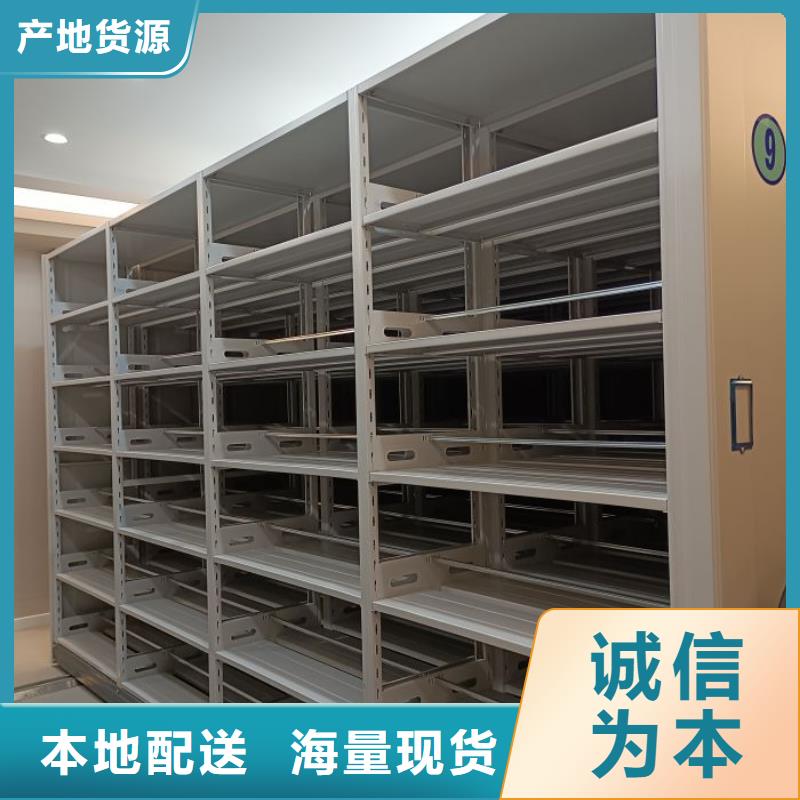 出厂拿货价【世晔】澄迈县密集档案存放柜