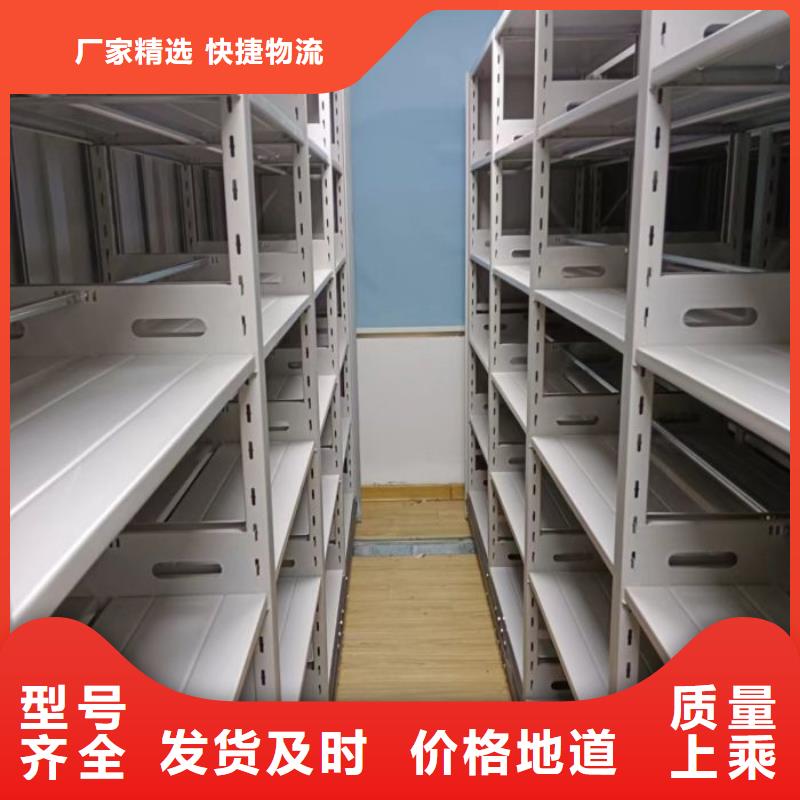 如何联系【世晔】移动档案橱