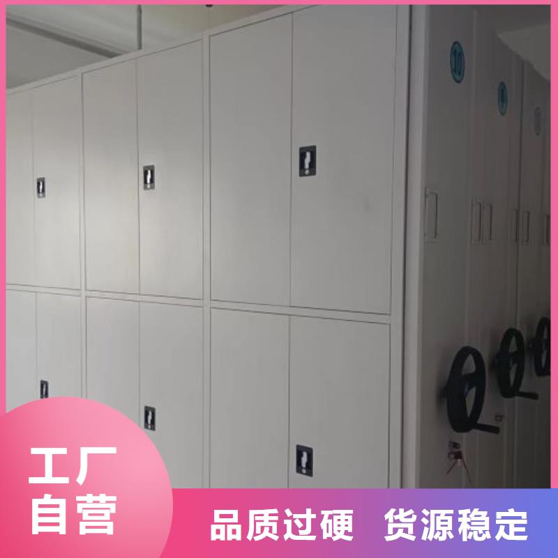 海量直销【世晔】手摇式密集架