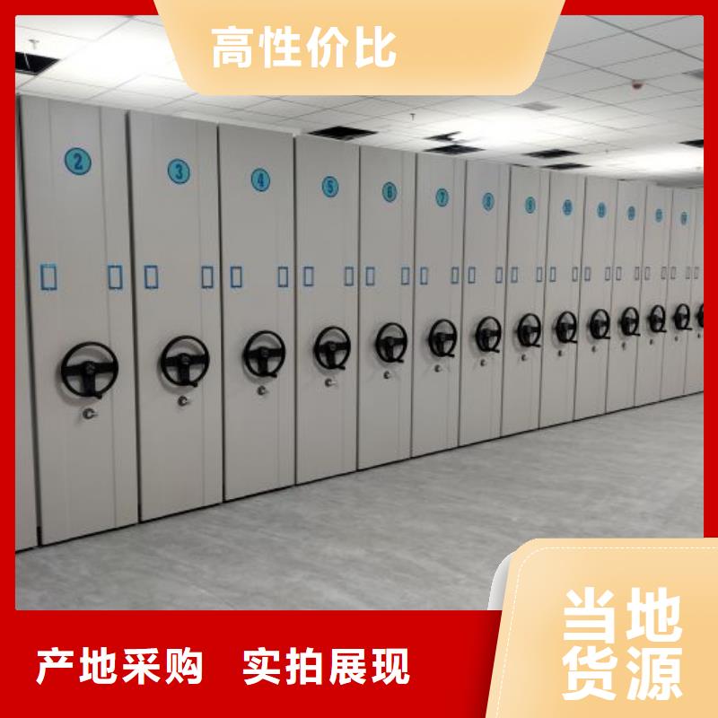 如何联系【世晔】移动档案橱