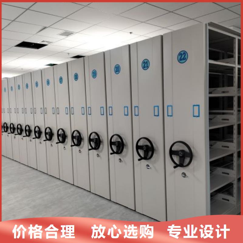 以人为本【世晔】凉片密集柜