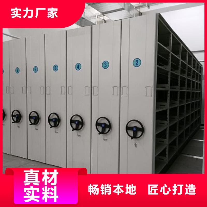 让利销售【世晔】手电动密集架