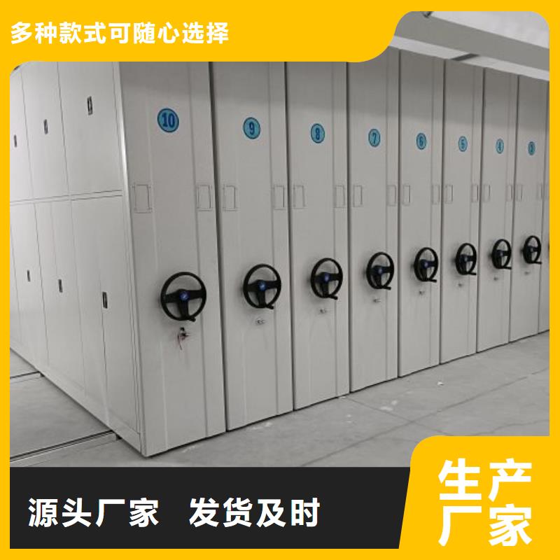 行业信息【世晔】智能控制档案柜