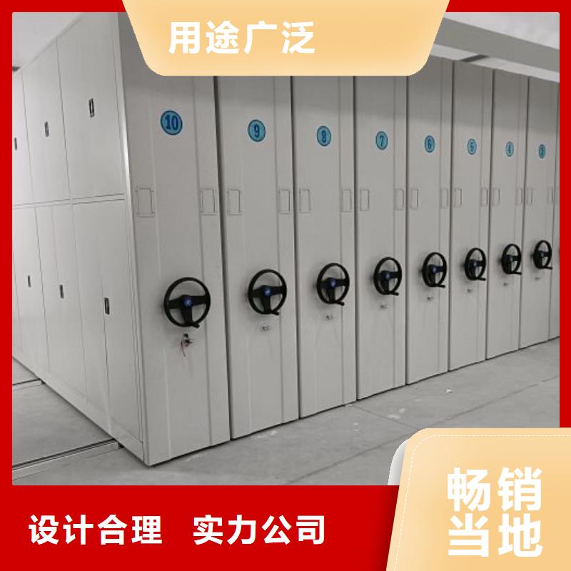 信誉至上【世晔】密集电动智能档案架