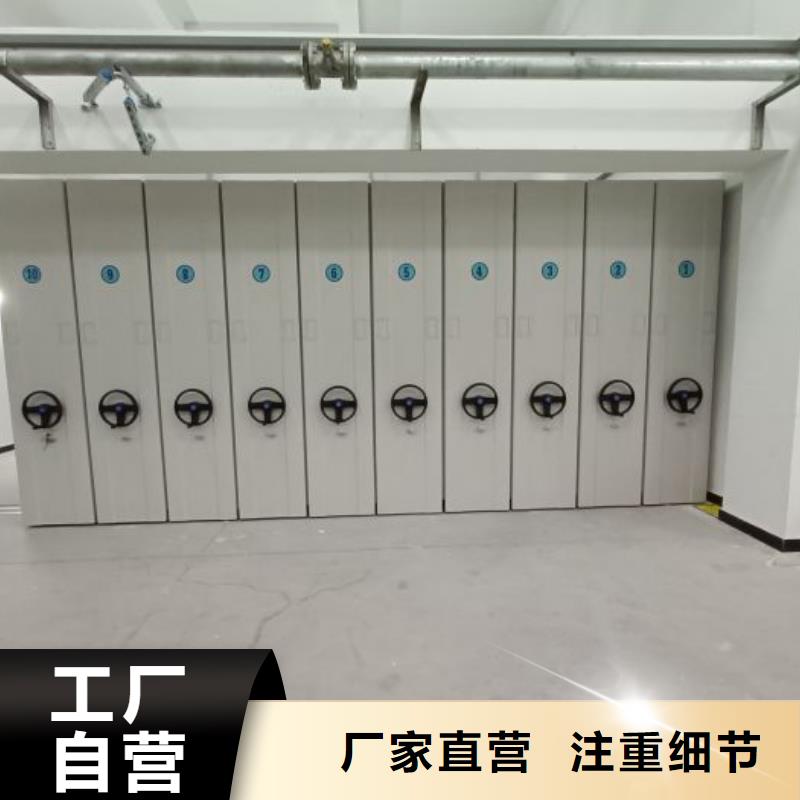 行业信息【世晔】智能控制档案柜