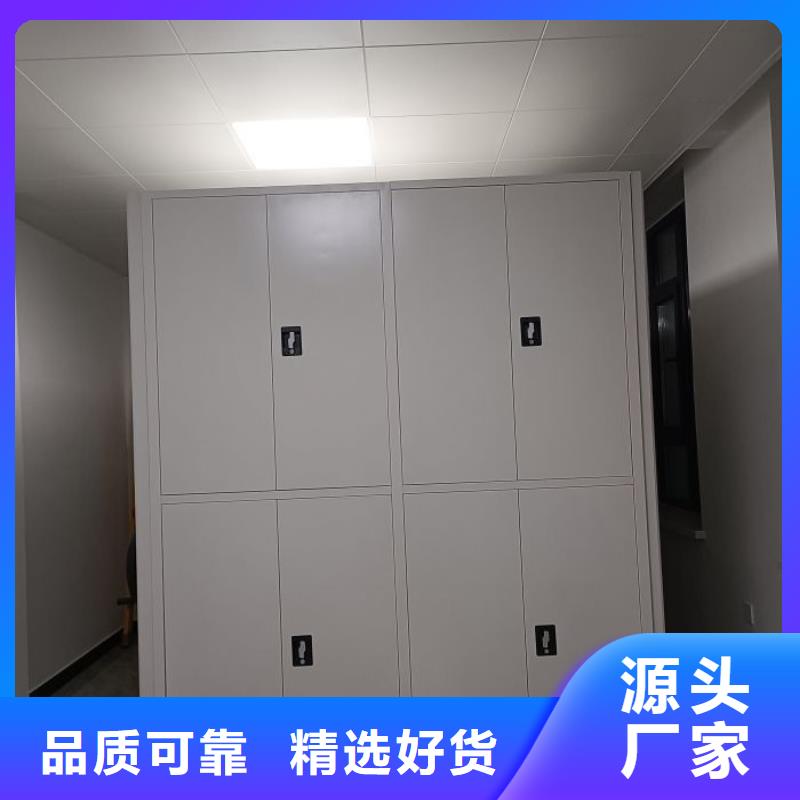 出厂拿货价【世晔】澄迈县密集档案存放柜