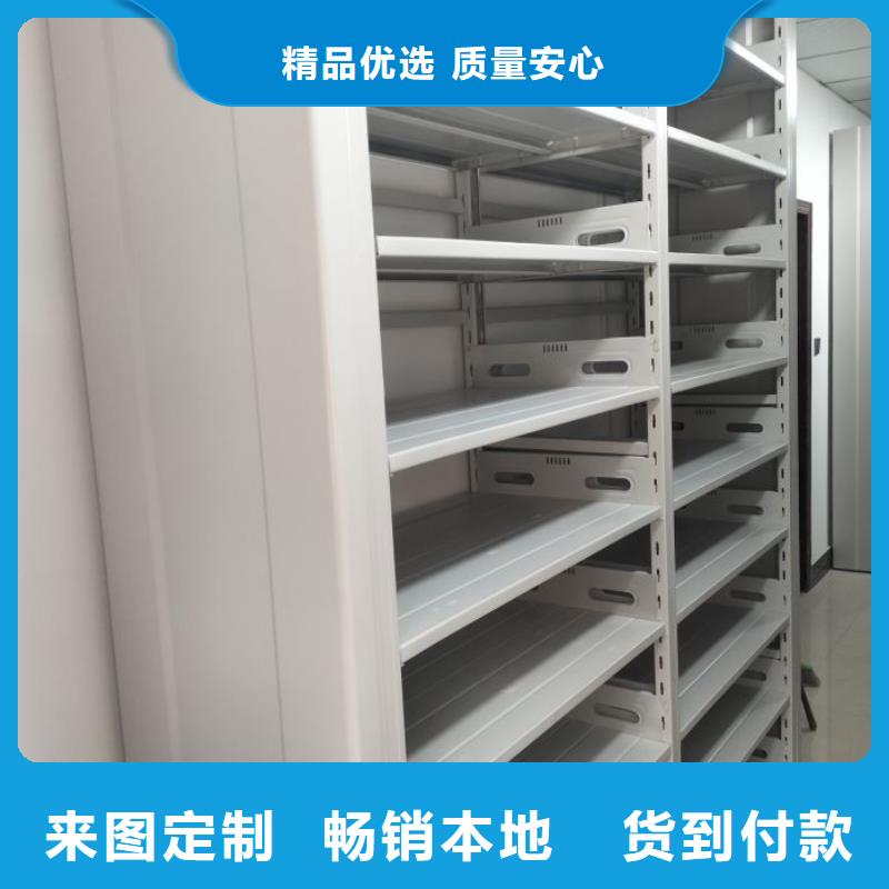 行业信息【世晔】智能控制档案柜