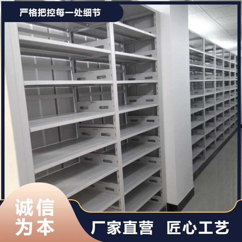 行业信息【世晔】智能控制档案柜