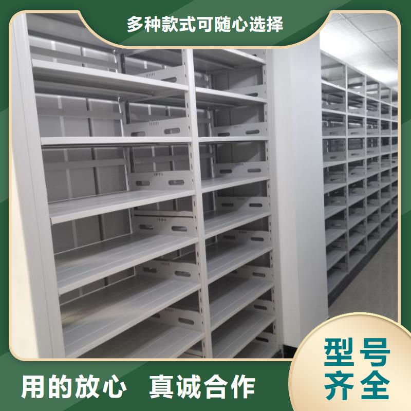 专业制造商【世晔】文件密集架