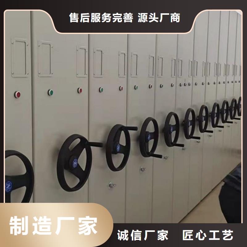 出厂拿货价【世晔】澄迈县密集档案存放柜