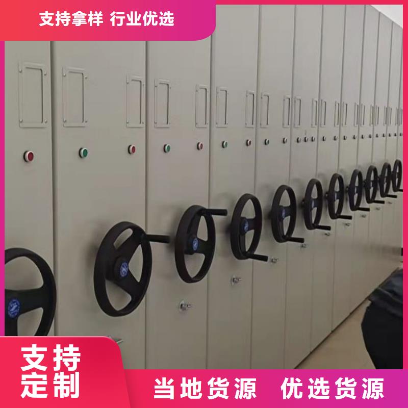 认真负责【世晔】密集型档案柜