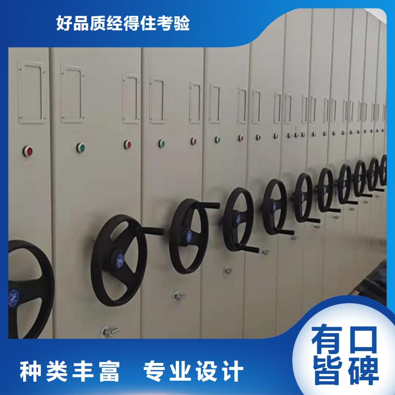 海量直销【世晔】手摇式密集架