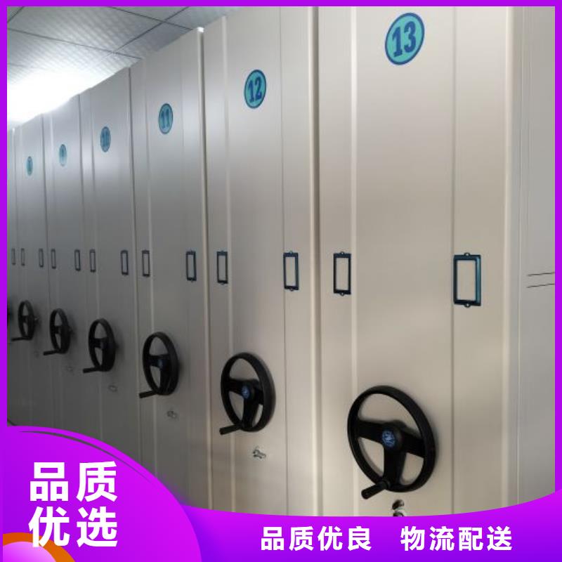 客户为先【世晔】智能电表库密集架