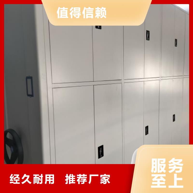 信誉至上【世晔】密集电动智能档案架