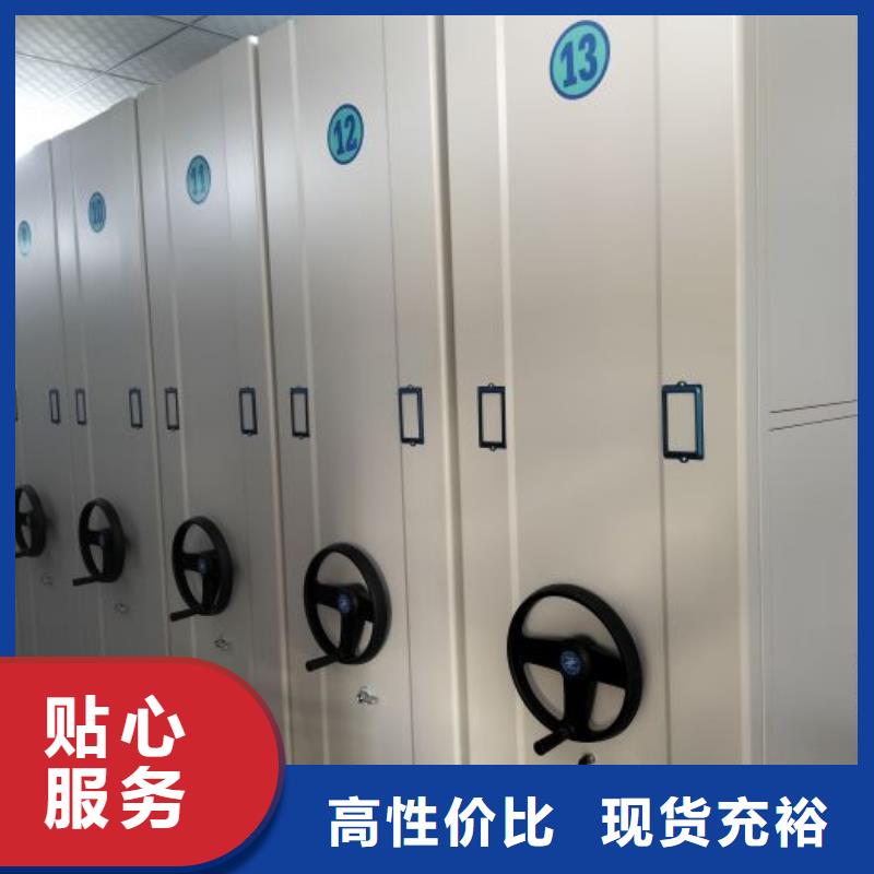 利好发展【世晔】陵水县智能电动密集书架