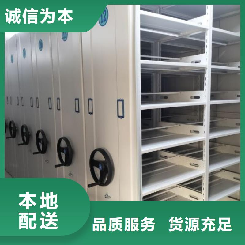 创造变化【世晔】密集架档案柜