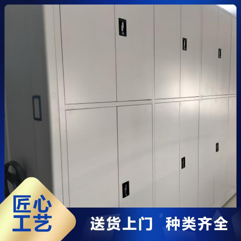生产厂家服务【世晔】智能式表库密集柜