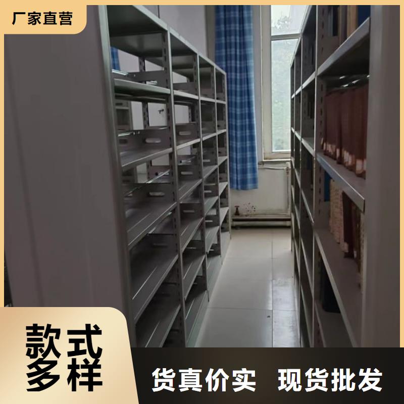 供应商家【世晔】斜拉密集架