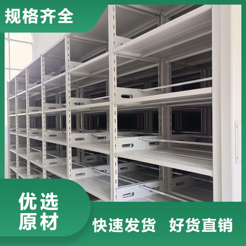 厂家分享实现盈利的早期秘诀【世晔】资料室密集柜