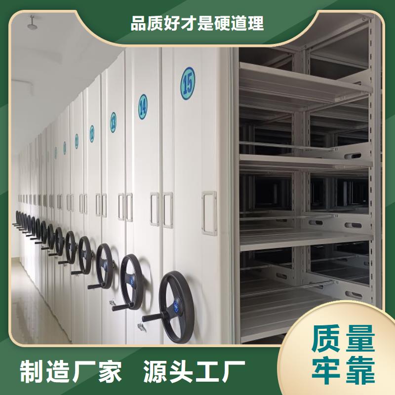 诚信营销【世晔】机械手动密集柜