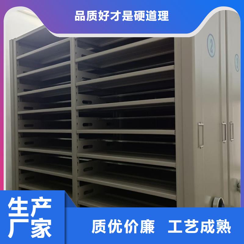 追求至善【世晔】网片式油画密集架