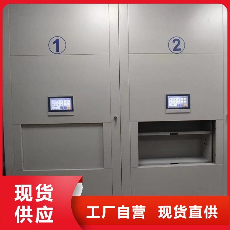 产品的区分鉴别方法【世晔】移动智能档案柜