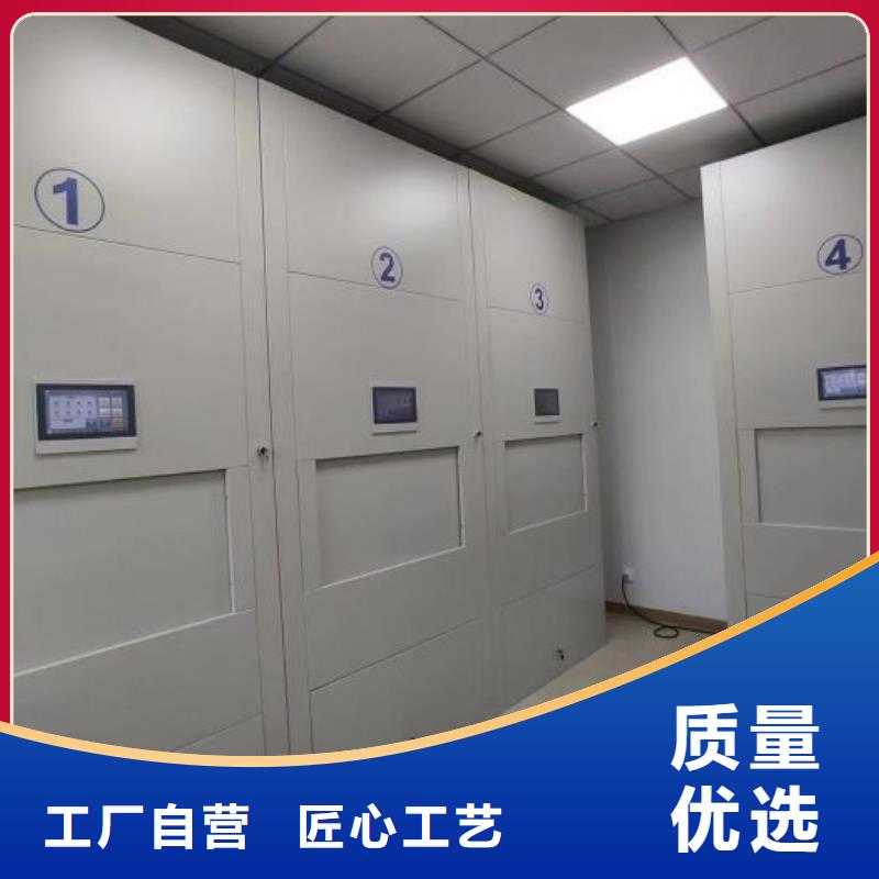 欢迎致电【世晔】会计密集柜