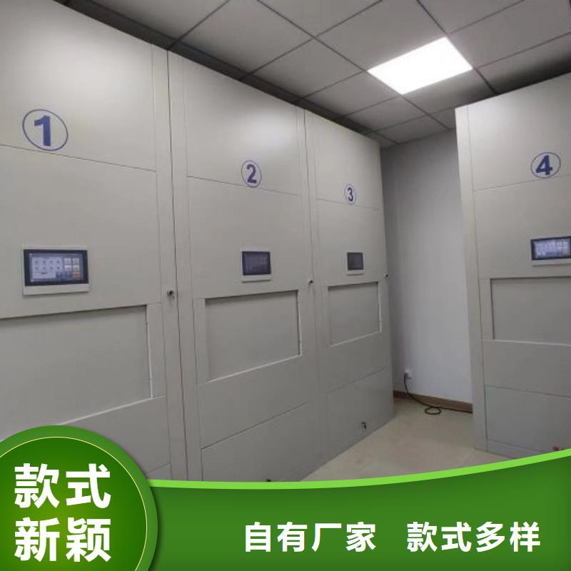 利好发展【世晔】陵水县智能电动密集书架