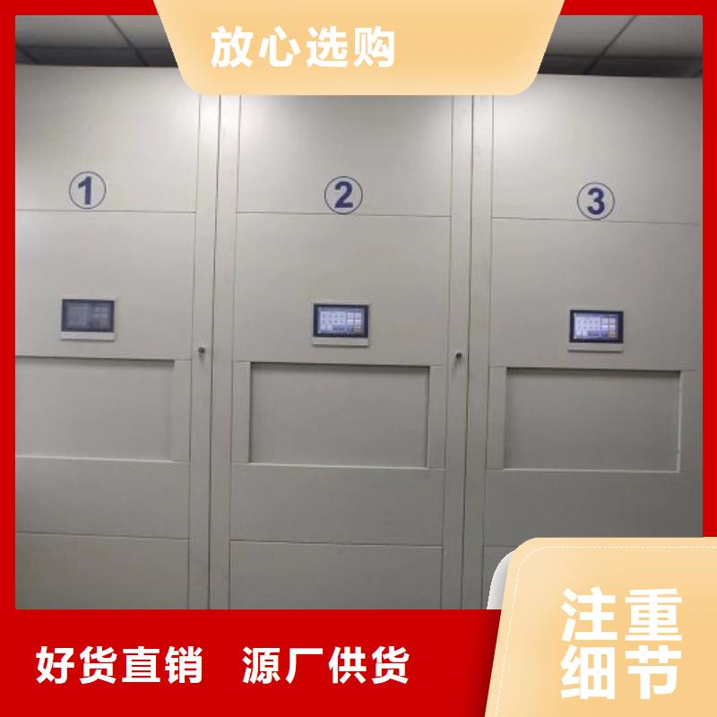 赢得客户【世晔】电脑控制密集架