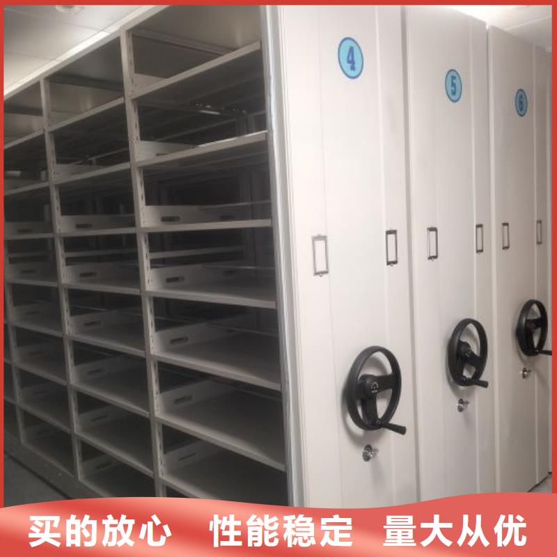 追求至善【世晔】网片式油画密集架