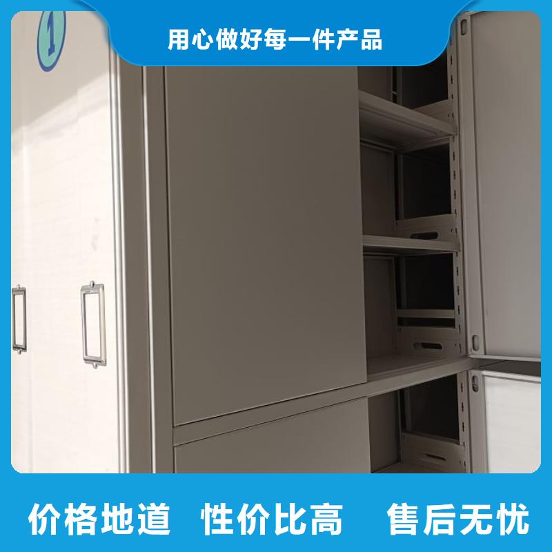 秉承诚信【世晔】图书密集架
