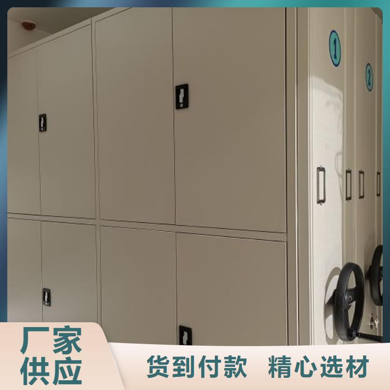 施工方案【世晔】全封闭式移动密集柜