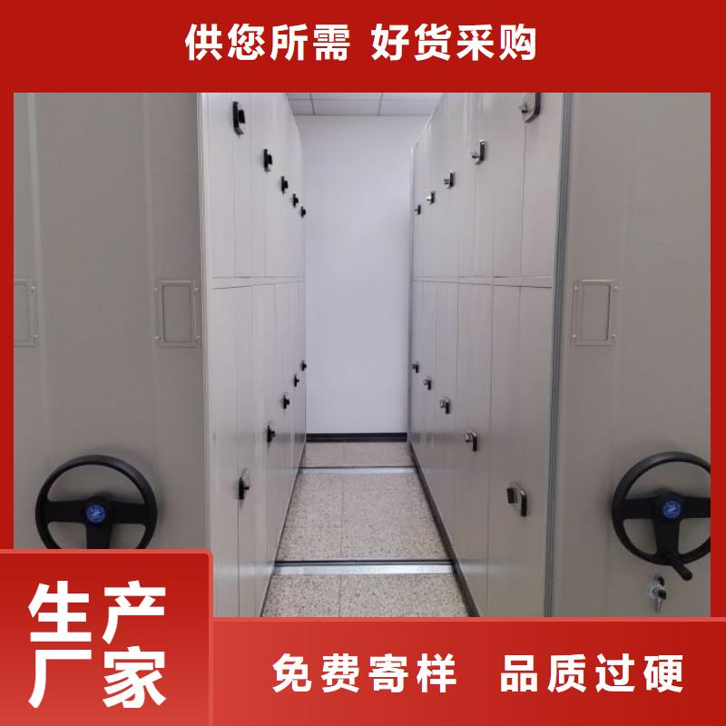 产品资讯【世晔】存放档案密集柜