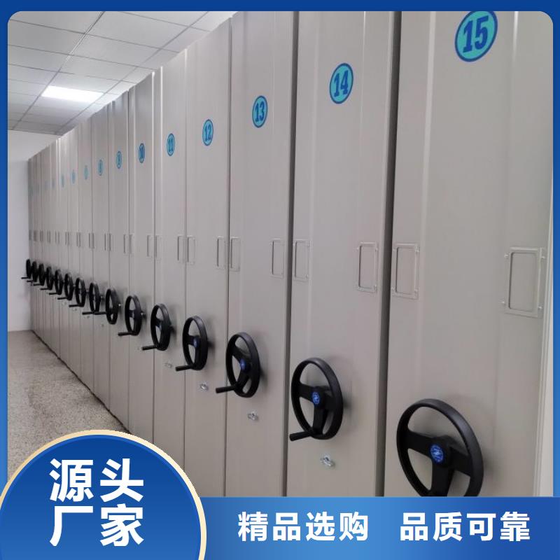 平等互利【世晔】手摇移动式密集架