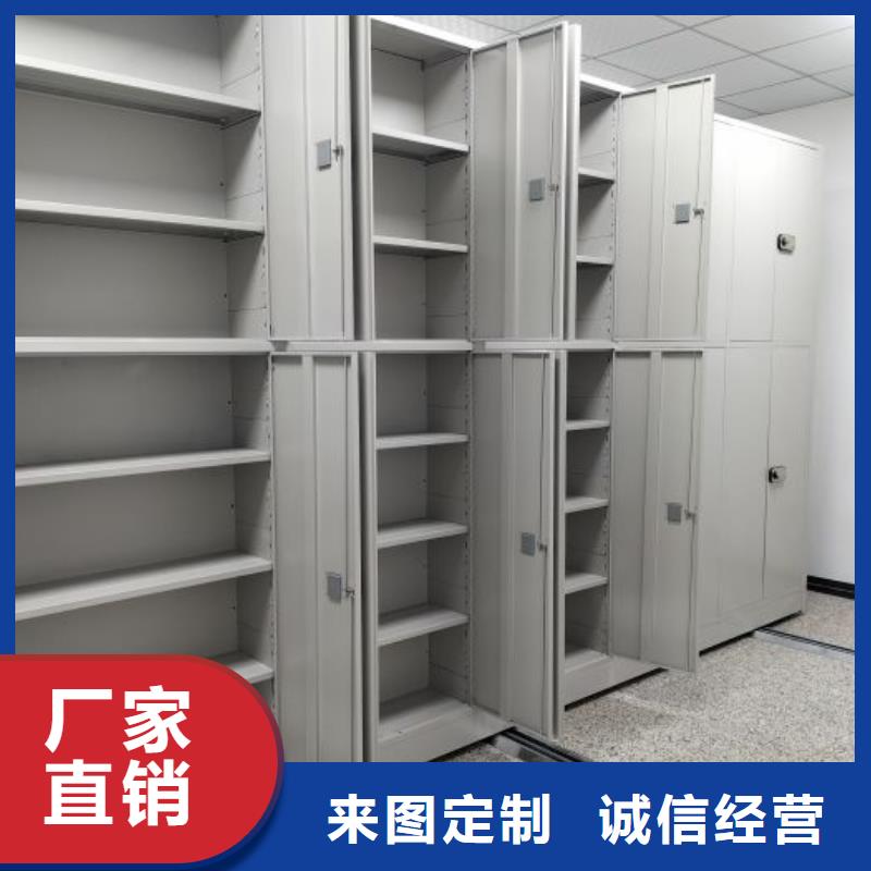 诚信为本【世晔】单组档案架