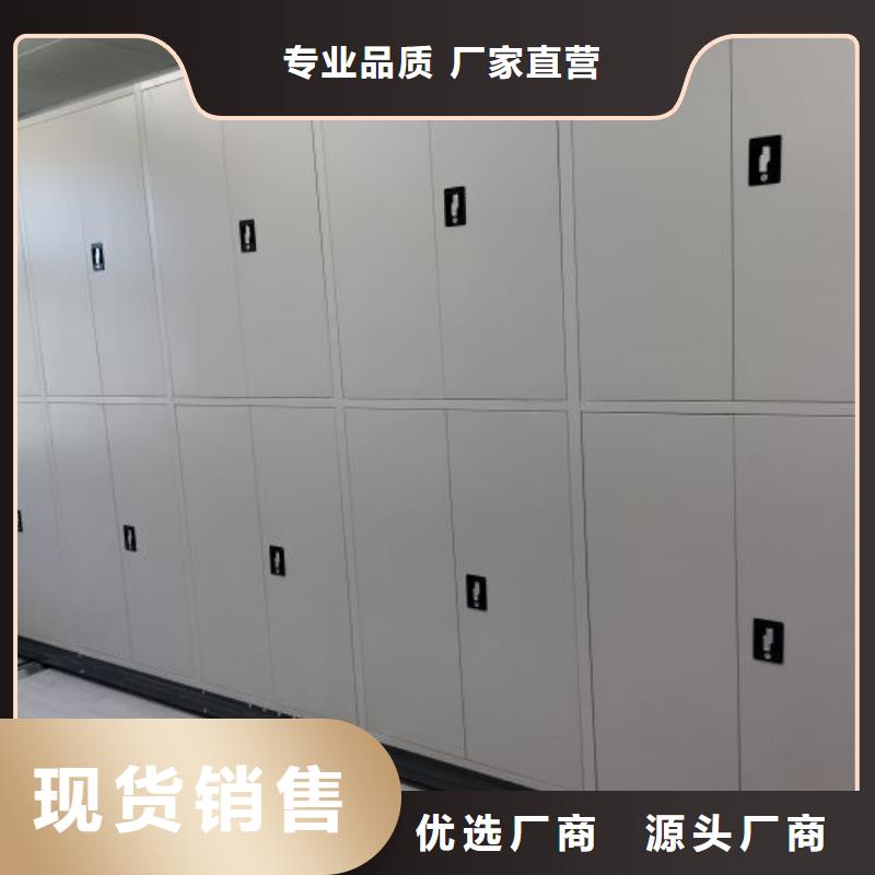创造变化【世晔】密集架档案柜