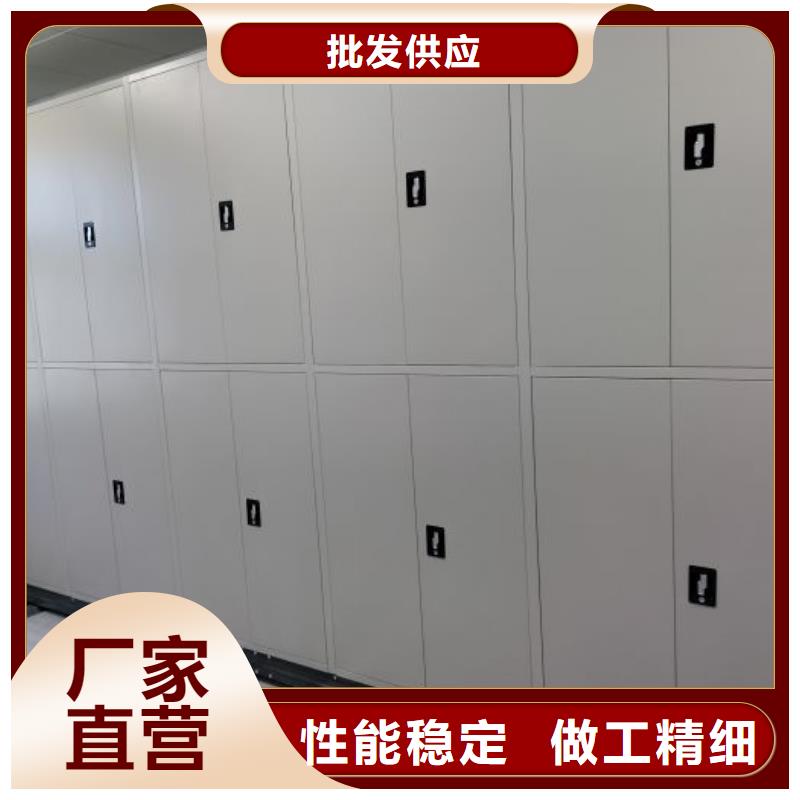 精诚合作【世晔】保密型密集架