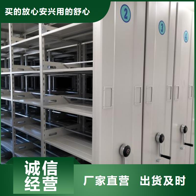 利好发展【世晔】陵水县智能电动密集书架